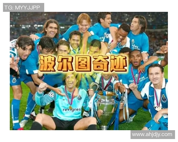 尤文图斯与波尔图欧冠激战即将开启精彩直播全程回顾与分析