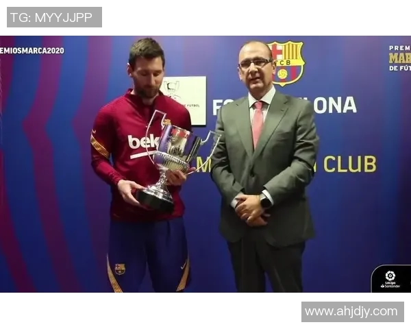 西甲联赛没有奖杯吗？一文解答俱乐部荣誉